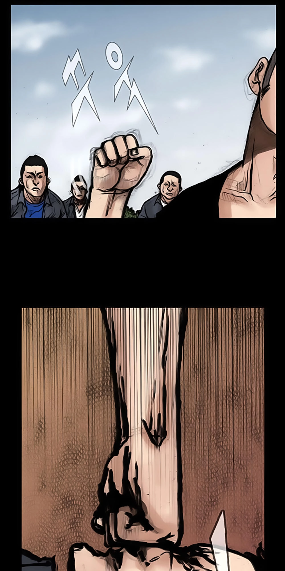 Độc Cô Chapter 48 - 31