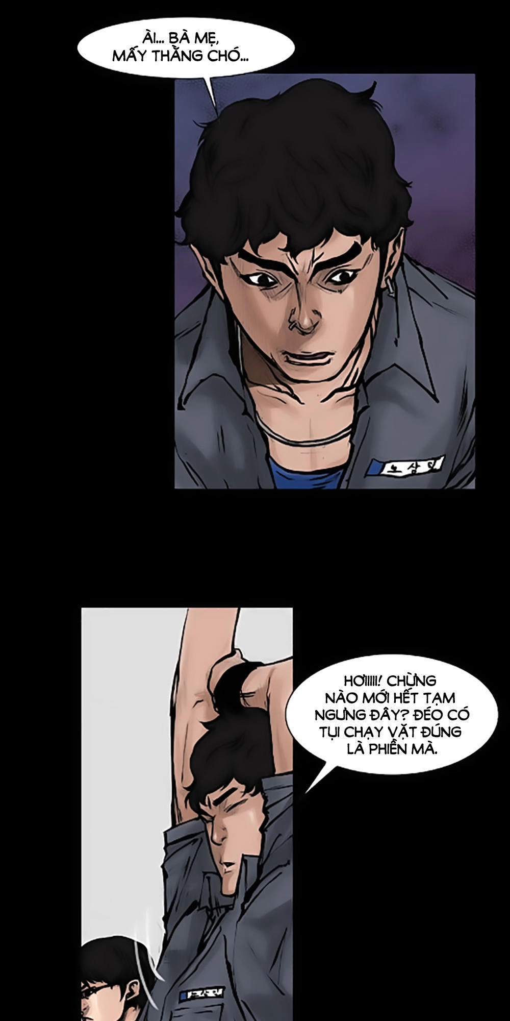 Độc Cô Chapter 51 - 6