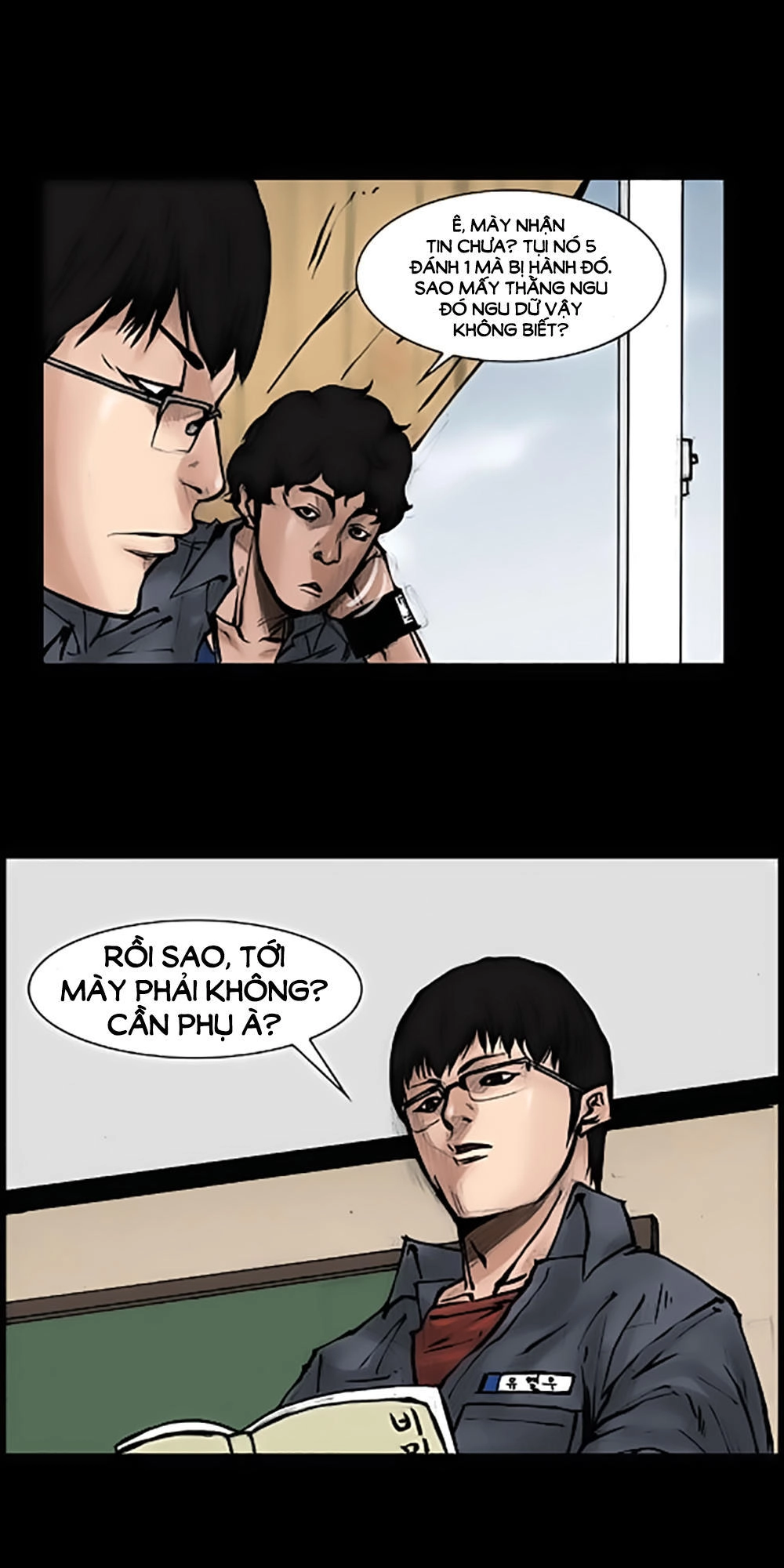 Độc Cô Chapter 51 - 10