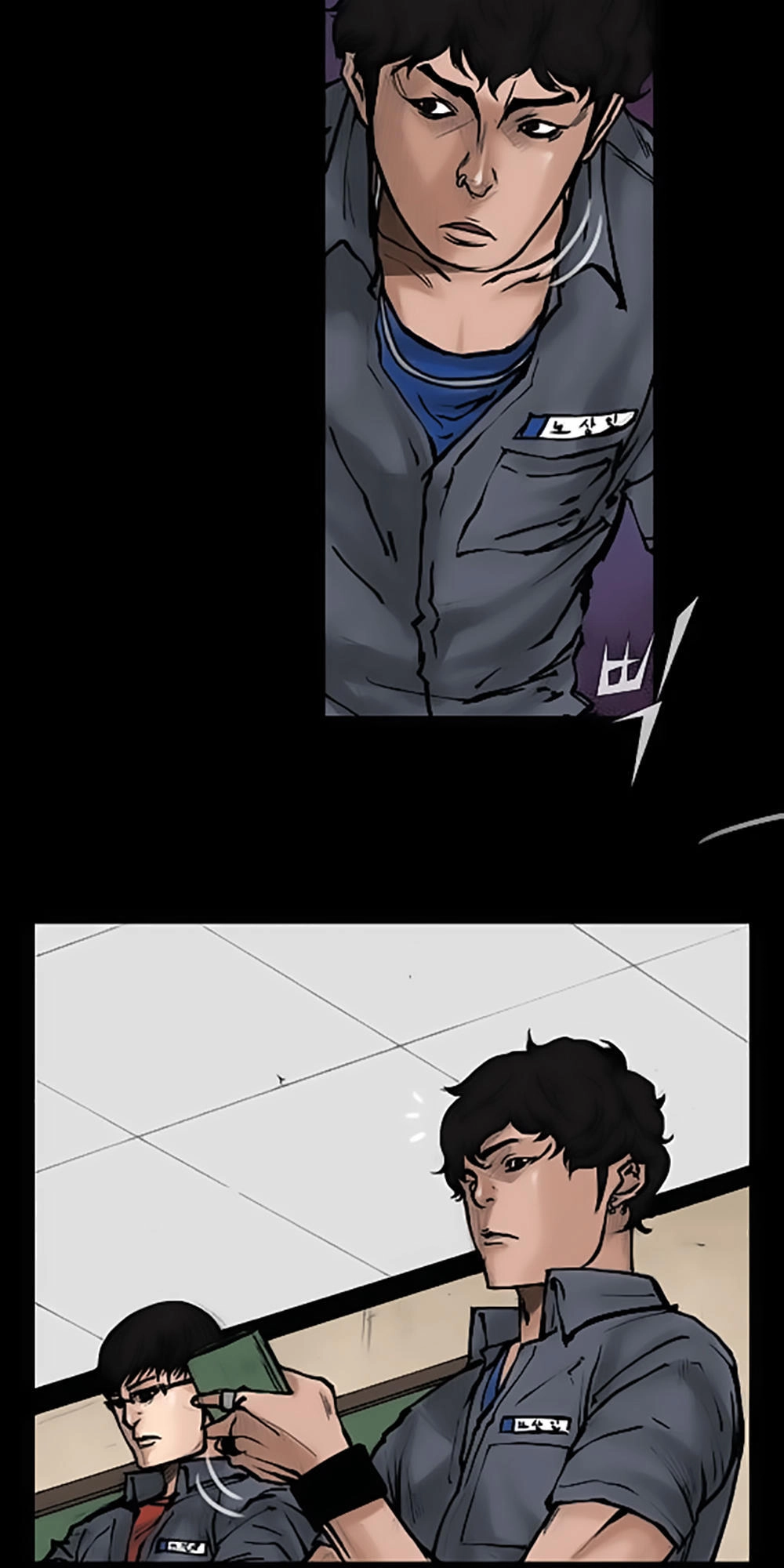 Độc Cô Chapter 51 - 12