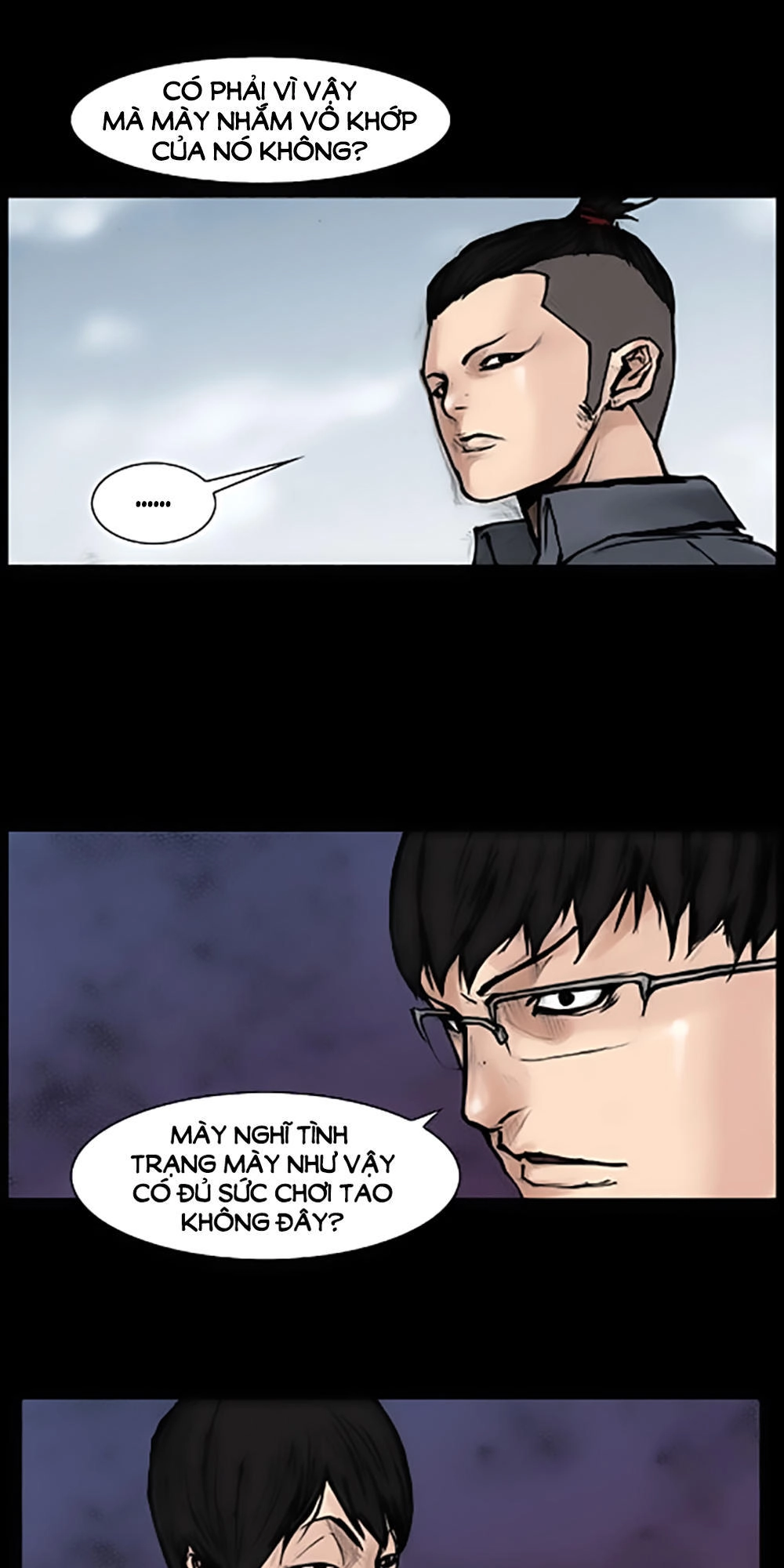 Độc Cô Chapter 55 - 8