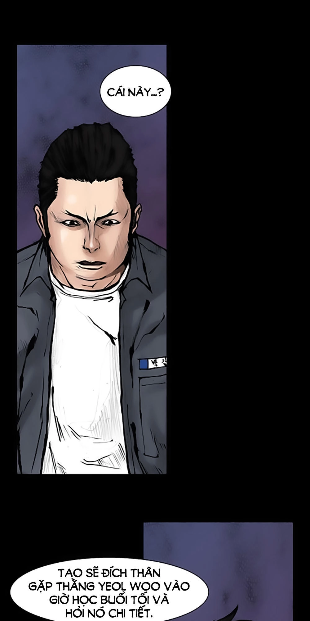 Độc Cô Chapter 55 - 15