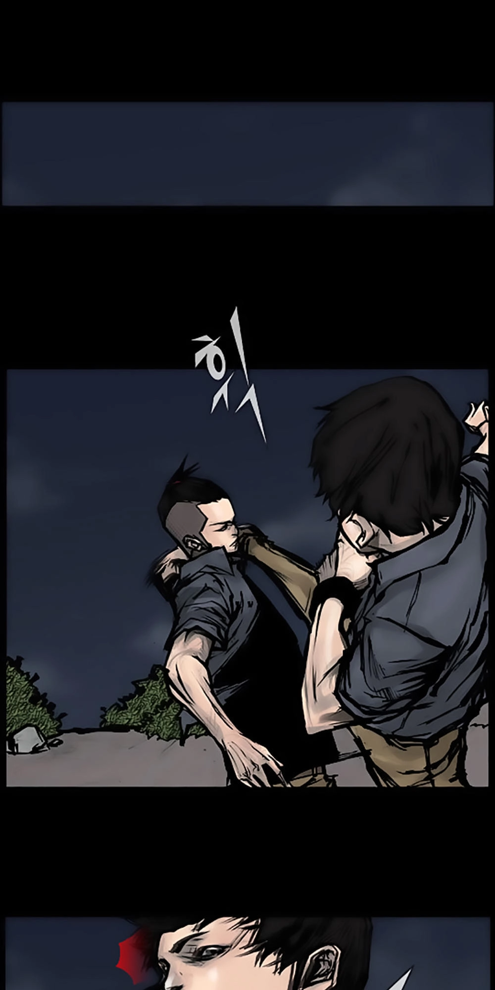 Độc Cô Chapter 55 - 27