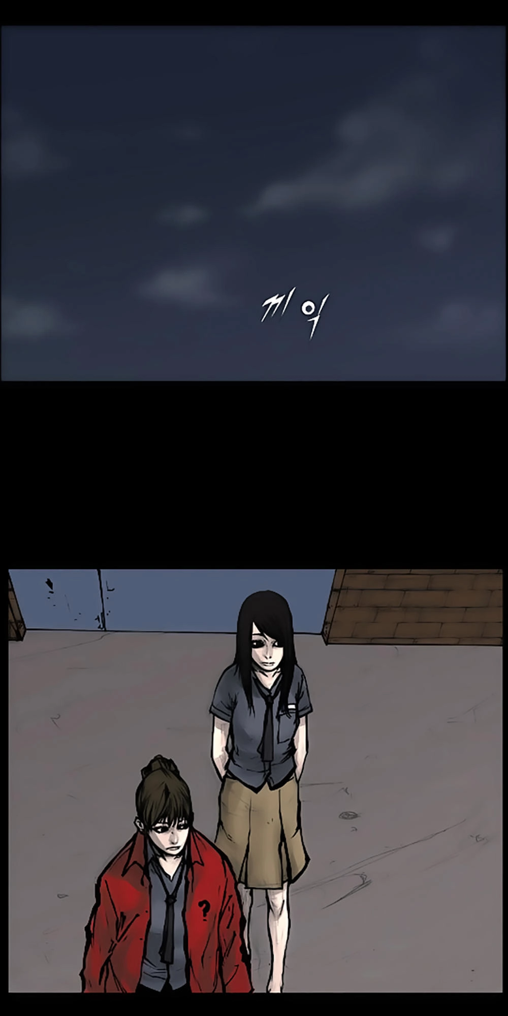 Độc Cô Chapter 56 - 23