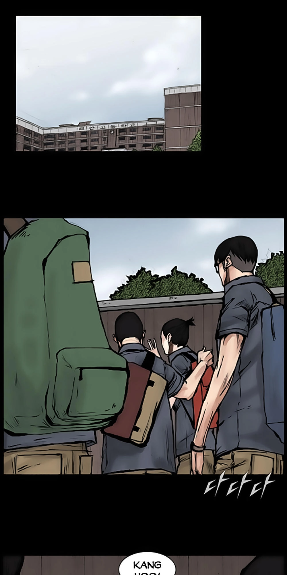 Độc Cô Chapter 57 - 19