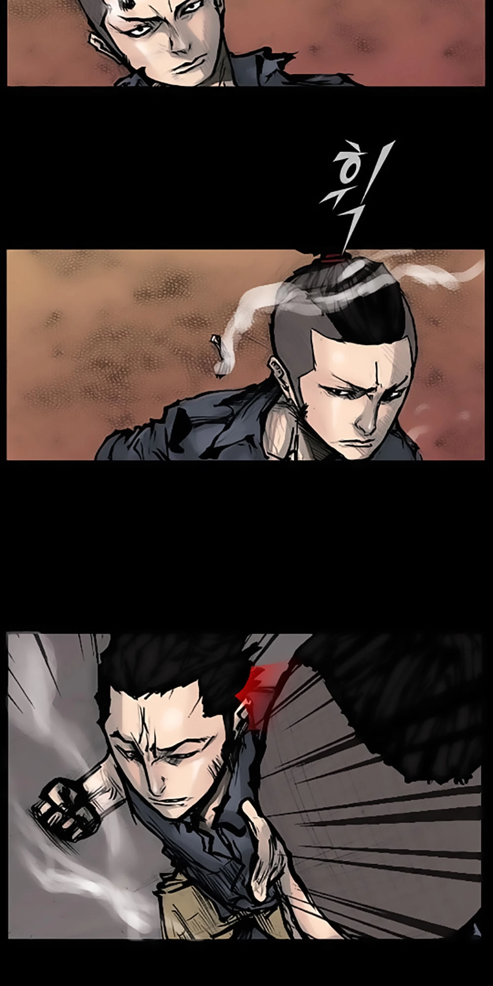 Độc Cô Chapter 60 - 16