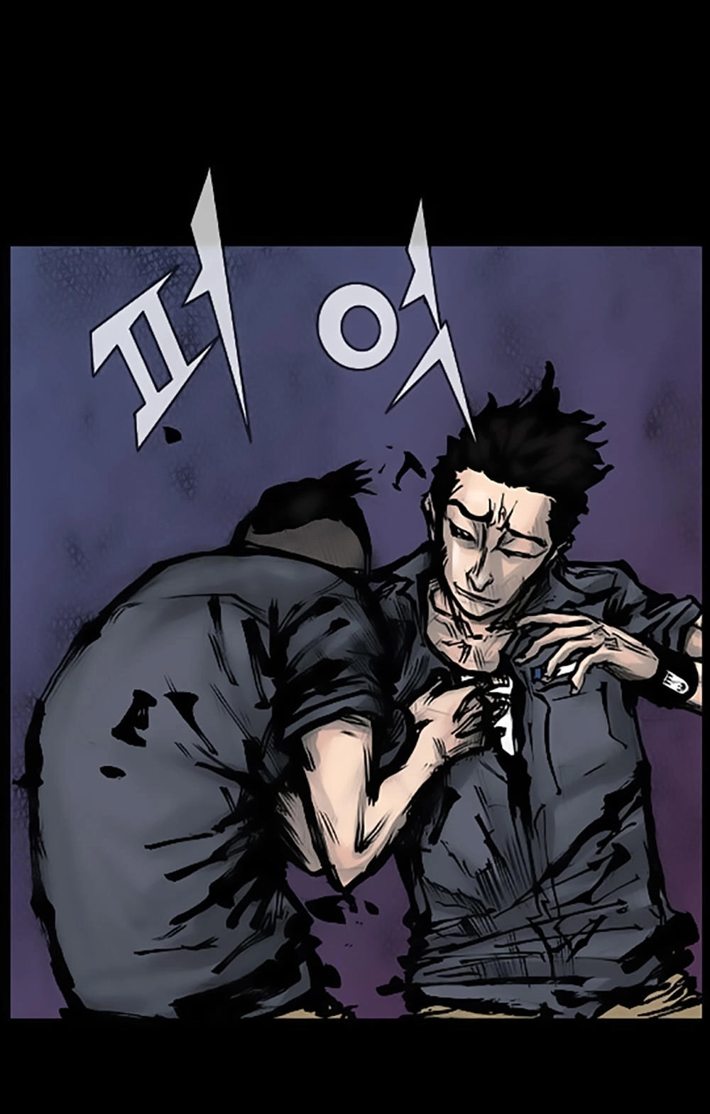 Độc Cô Chapter 60 - 17