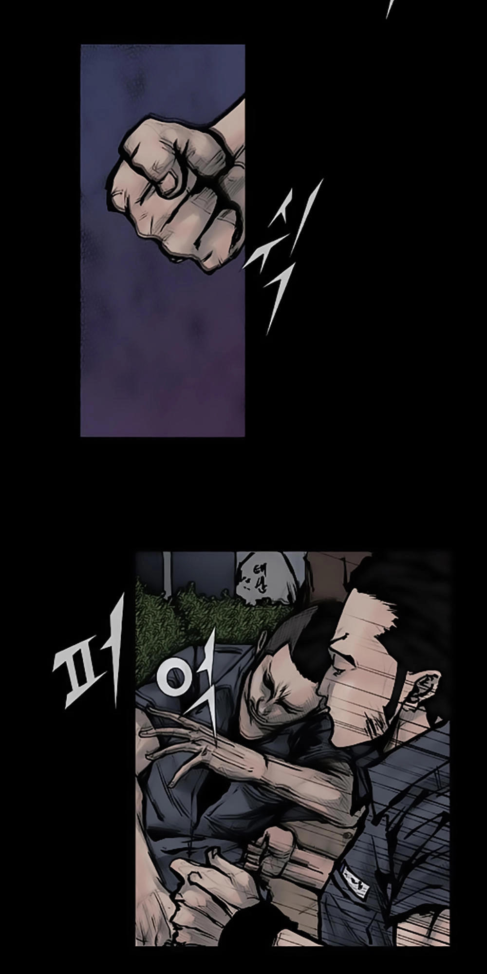 Độc Cô Chapter 60 - 22