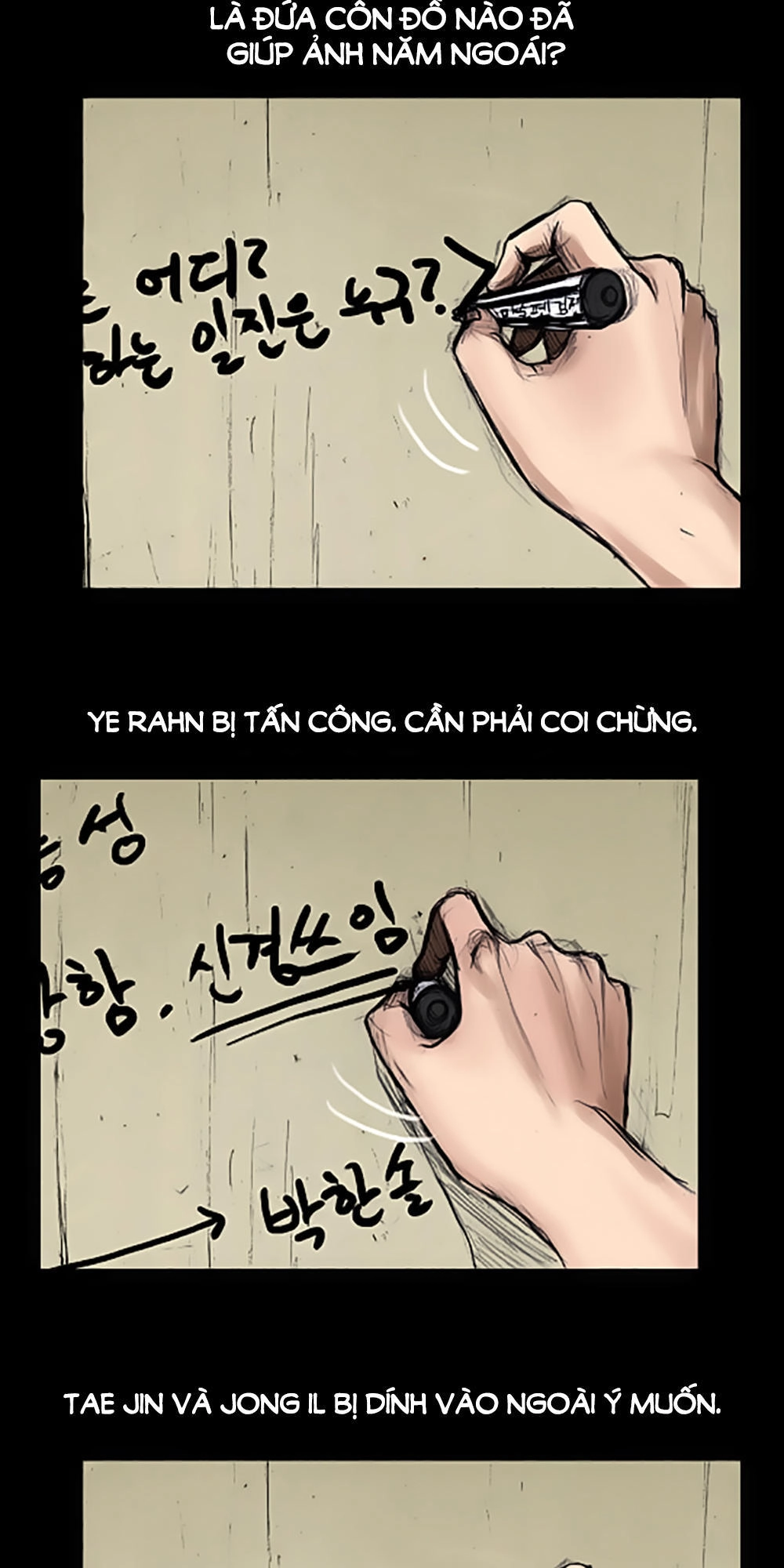 Độc Cô Chapter 65 - 25