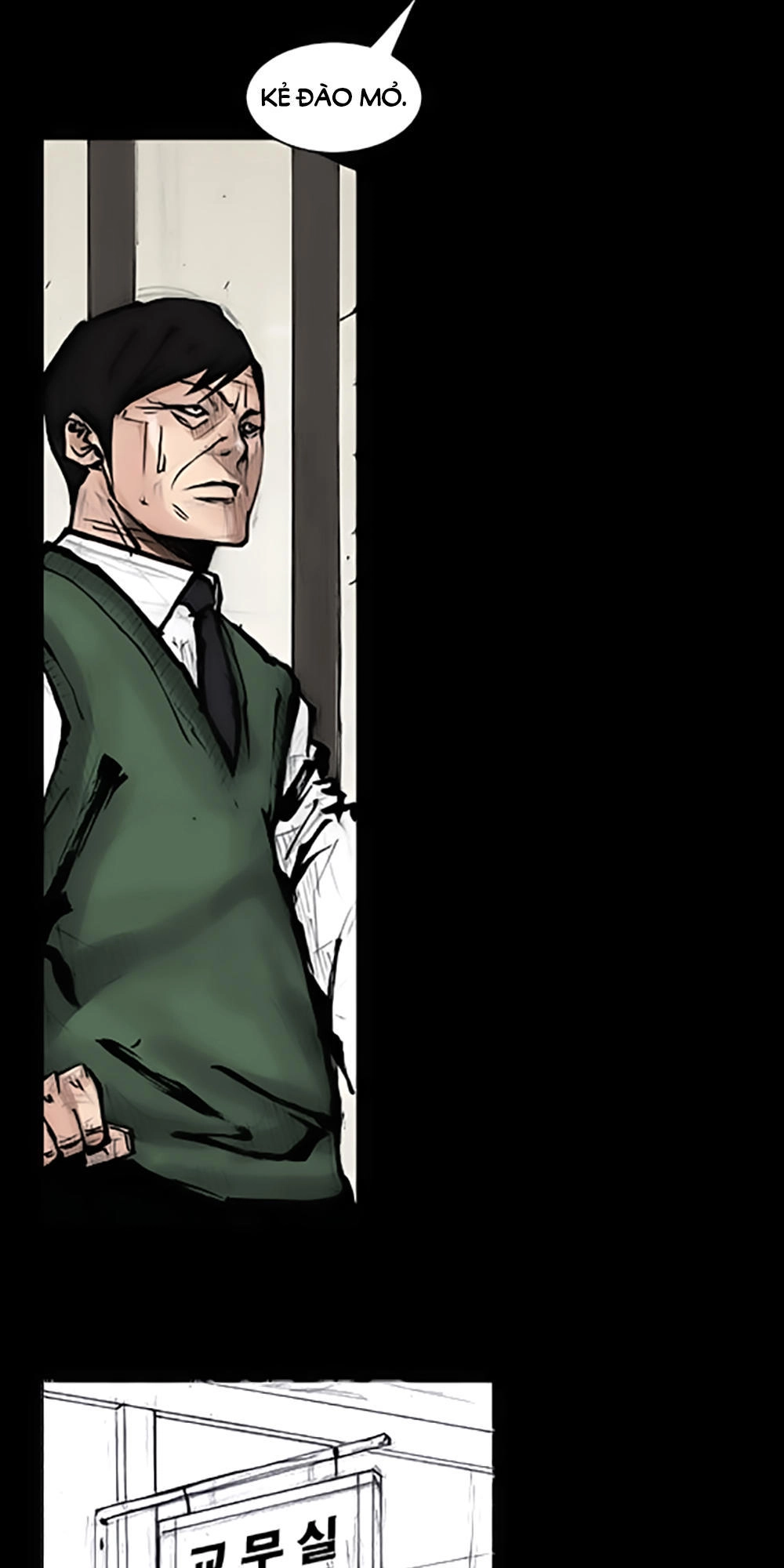 Độc Cô Chapter 67 - 12