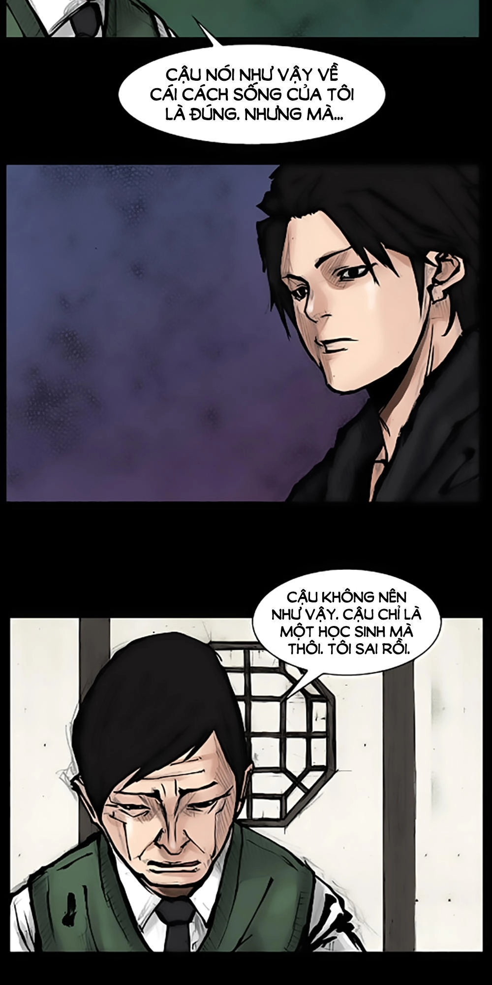 Độc Cô Chapter 67 - 26