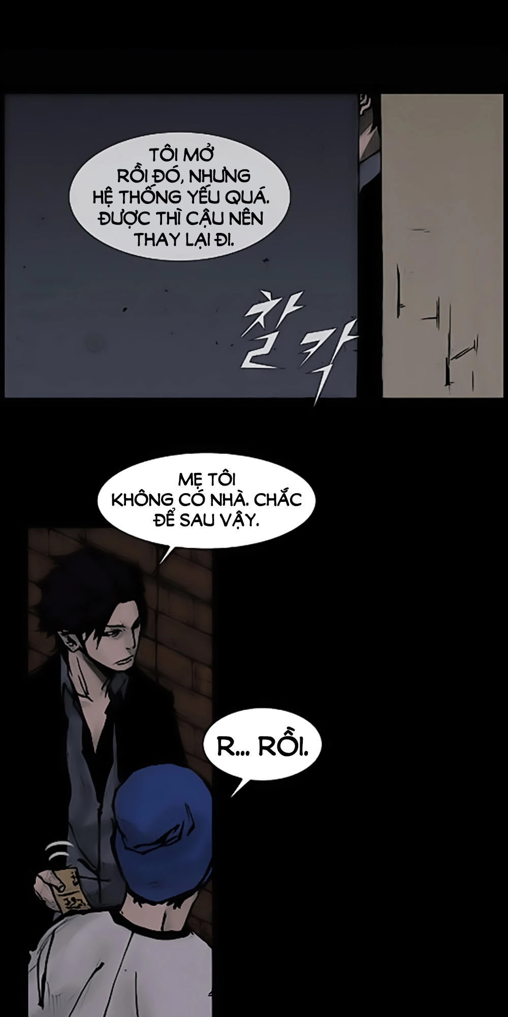 Độc Cô Chapter 69 - 20