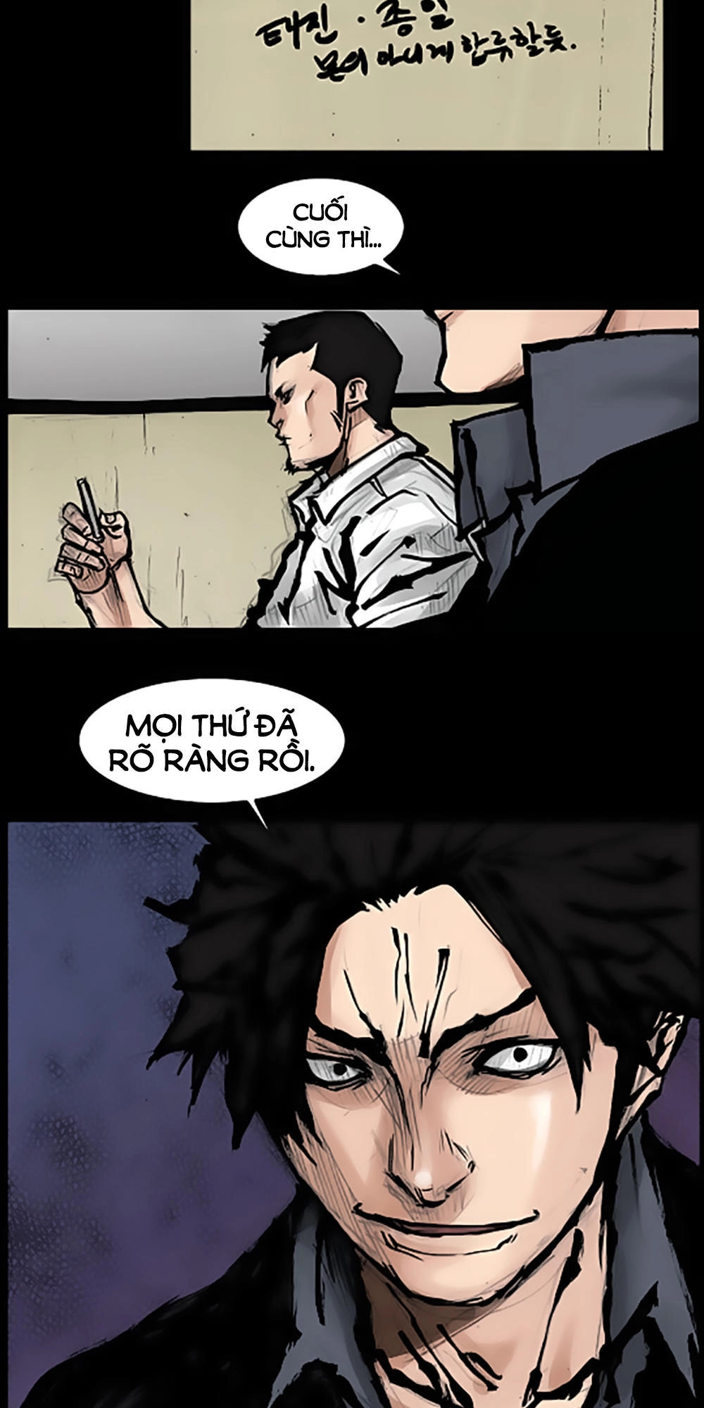 Độc Cô Chapter 70 - 16