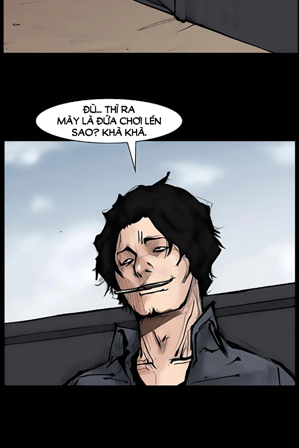 Độc Cô Chapter 72 - 17