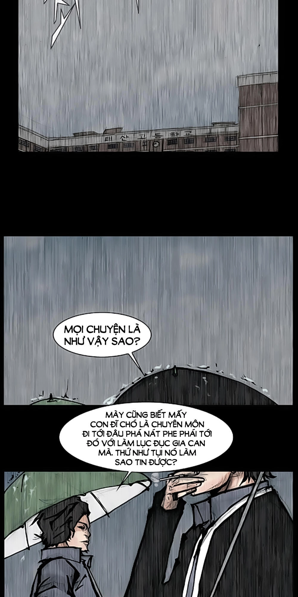 Độc Cô Chapter 72 - 24