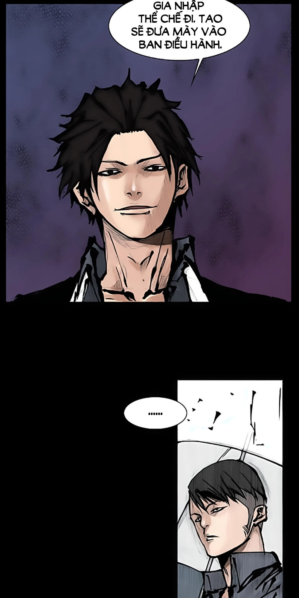 Độc Cô Chapter 73 - 8