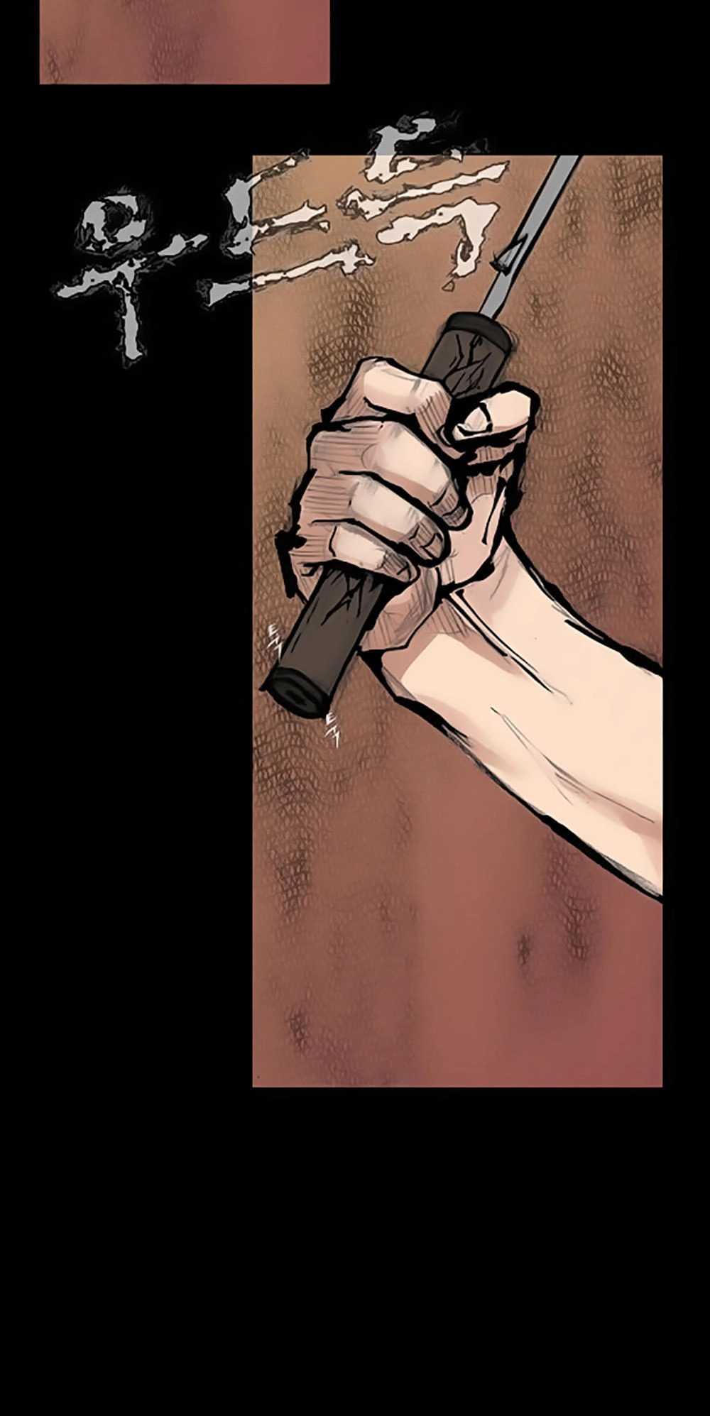 Độc Cô Chapter 73 - 26