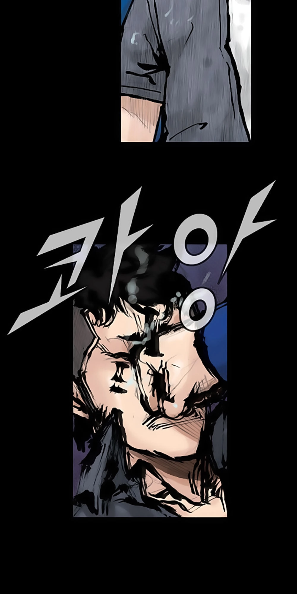 Độc Cô Chapter 74 - 15