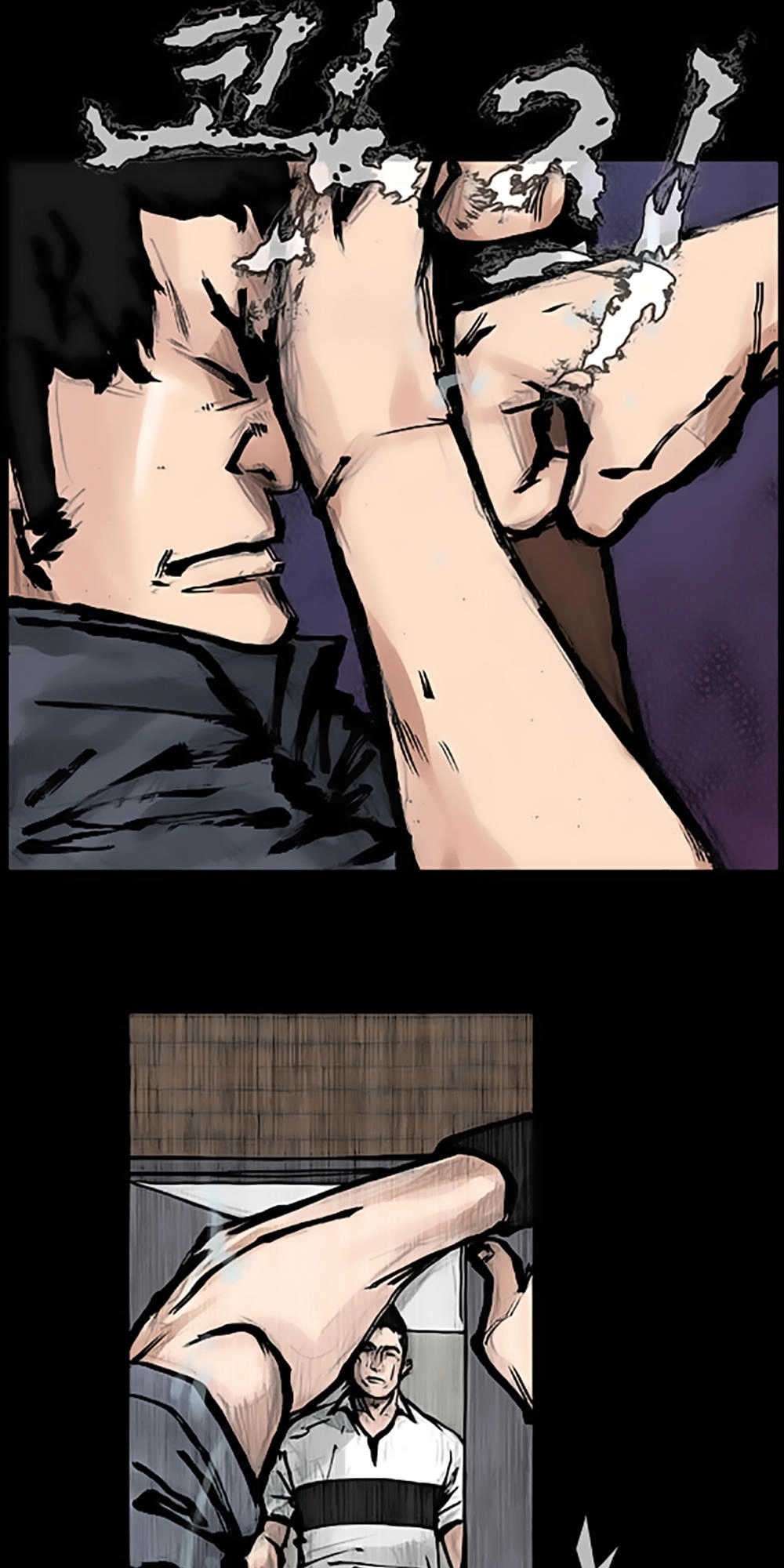 Độc Cô Chapter 74 - 28