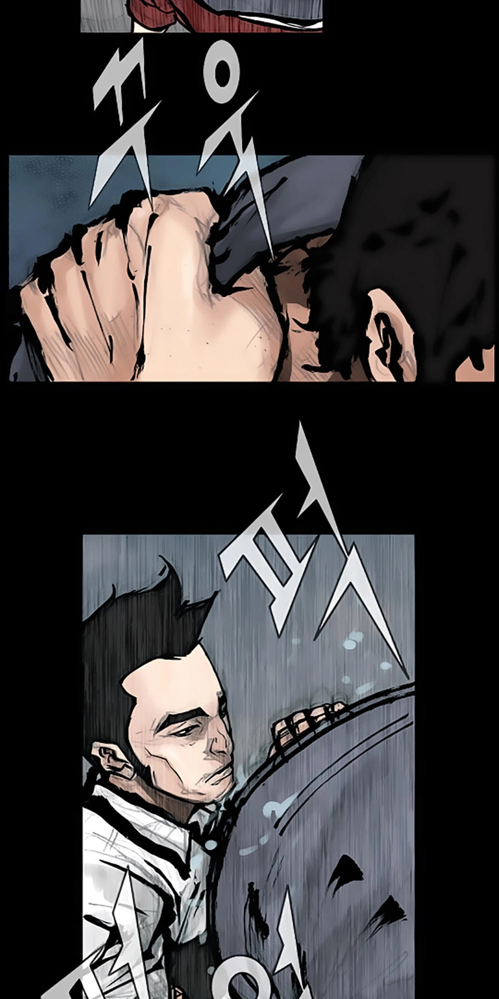 Độc Cô Chapter 74 - 32