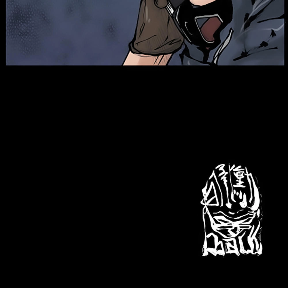 Độc Cô Chapter 75 - 33