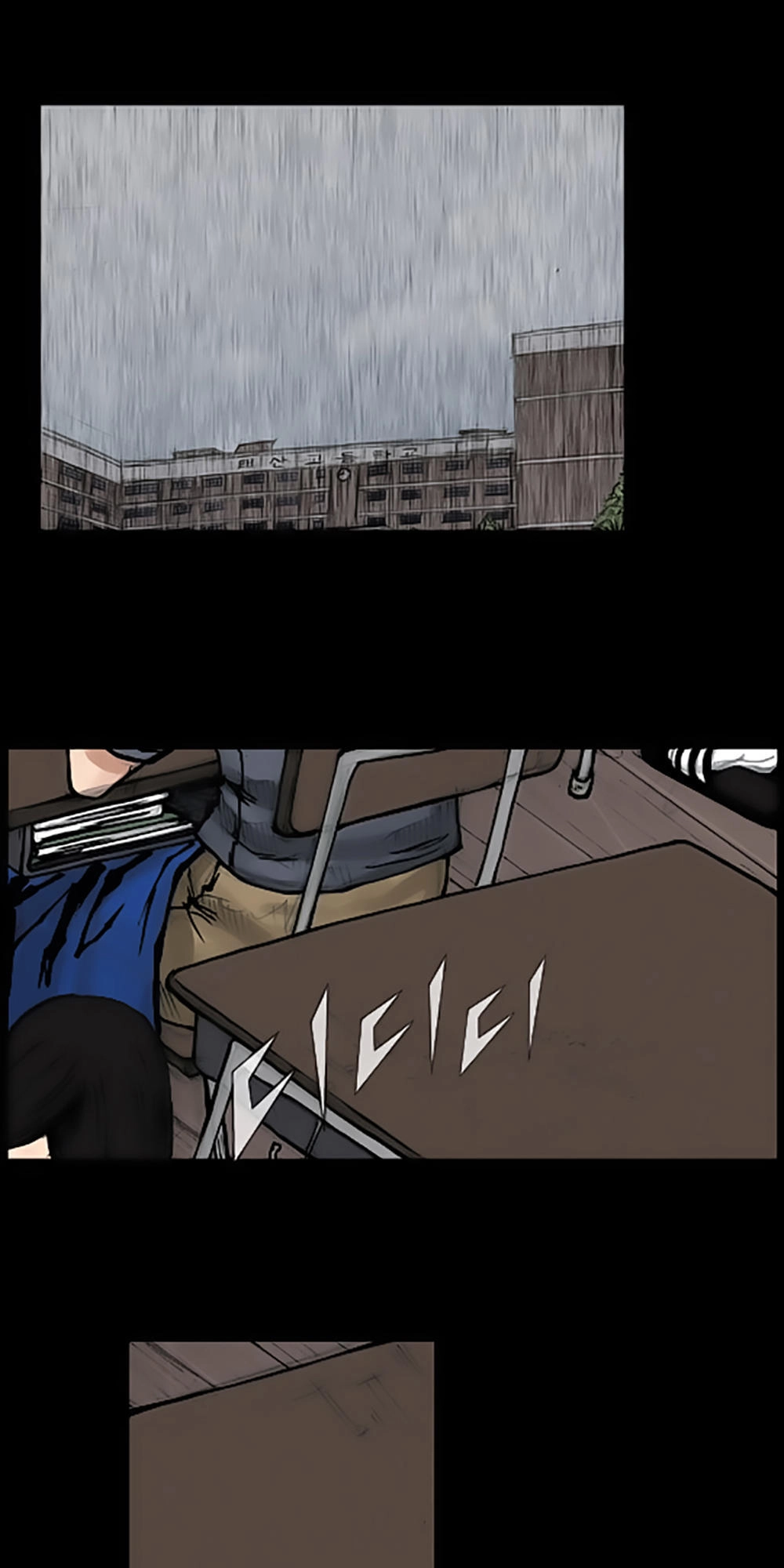 Độc Cô Chapter 76 - 1