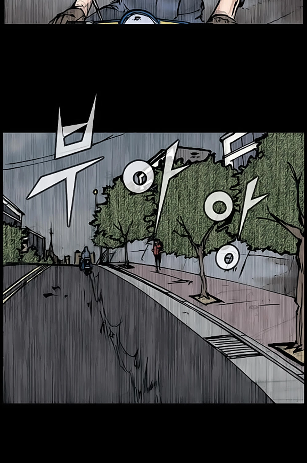 Độc Cô Chapter 76 - 11