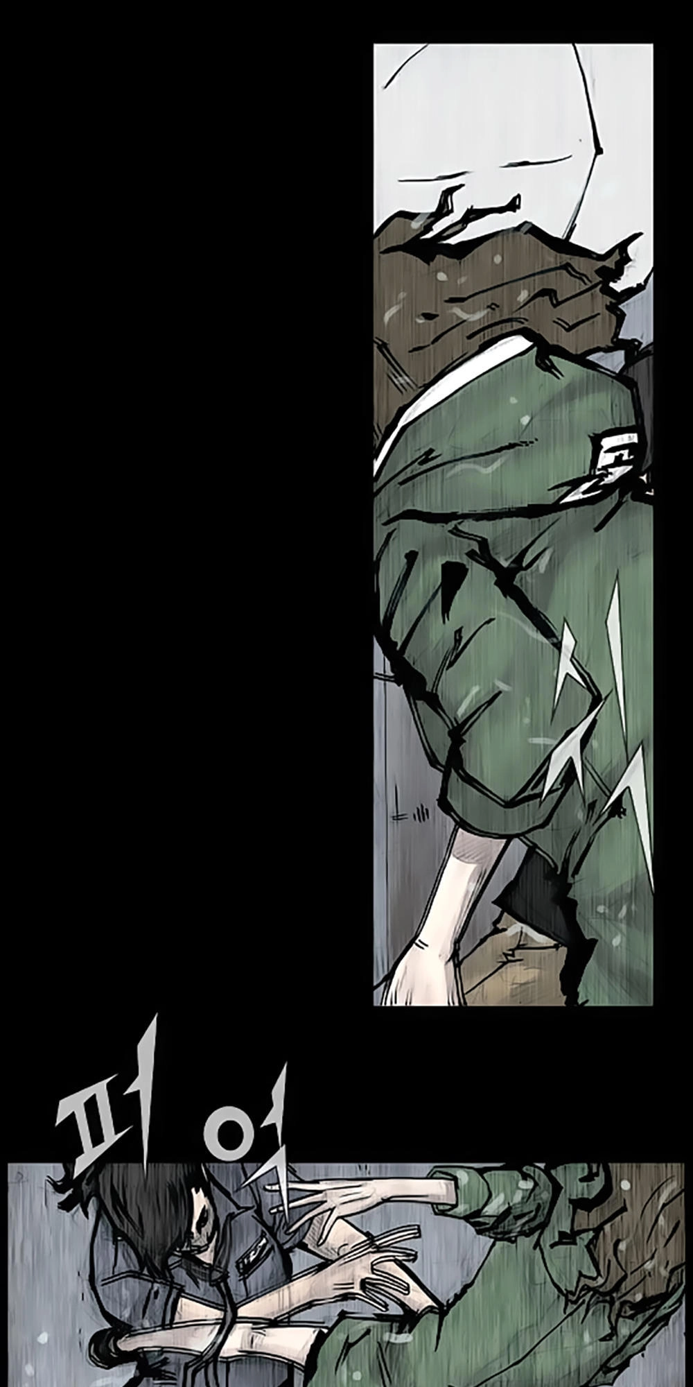 Độc Cô Chapter 77 - 23