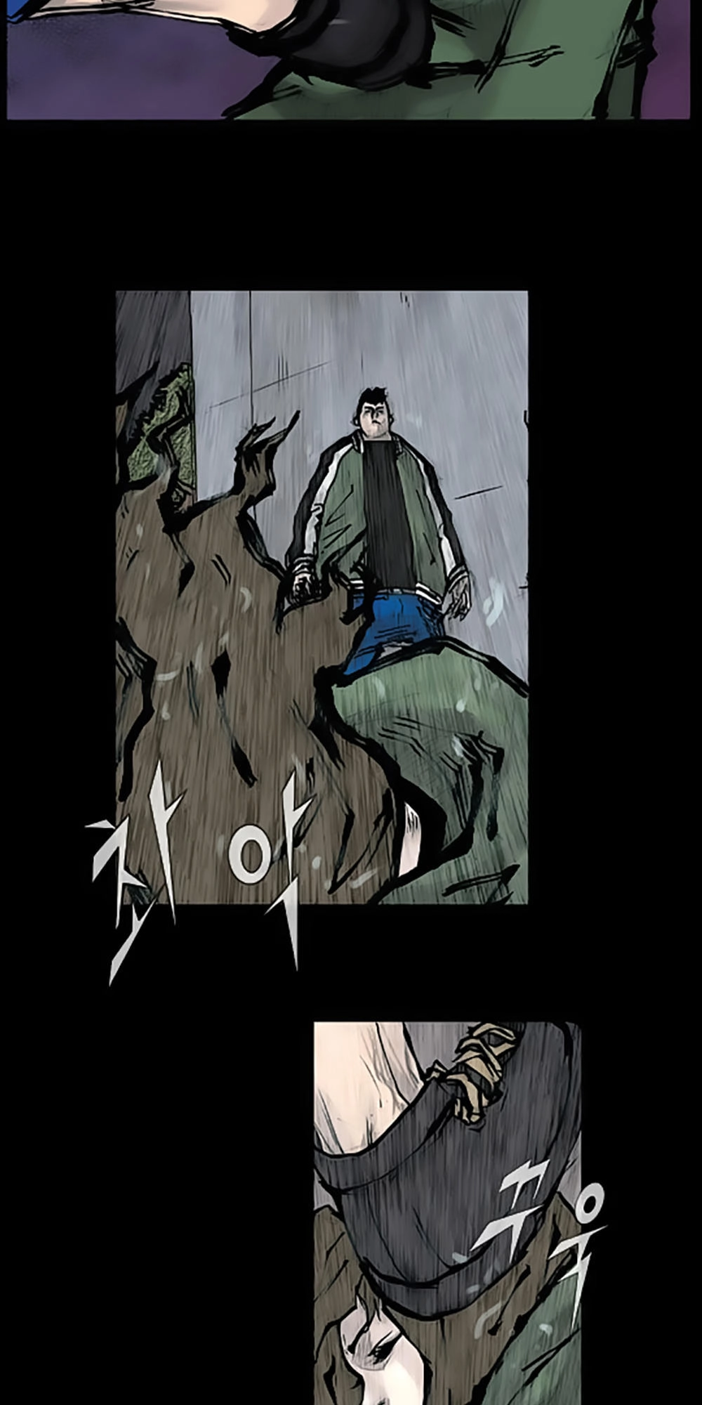 Độc Cô Chapter 77 - 35