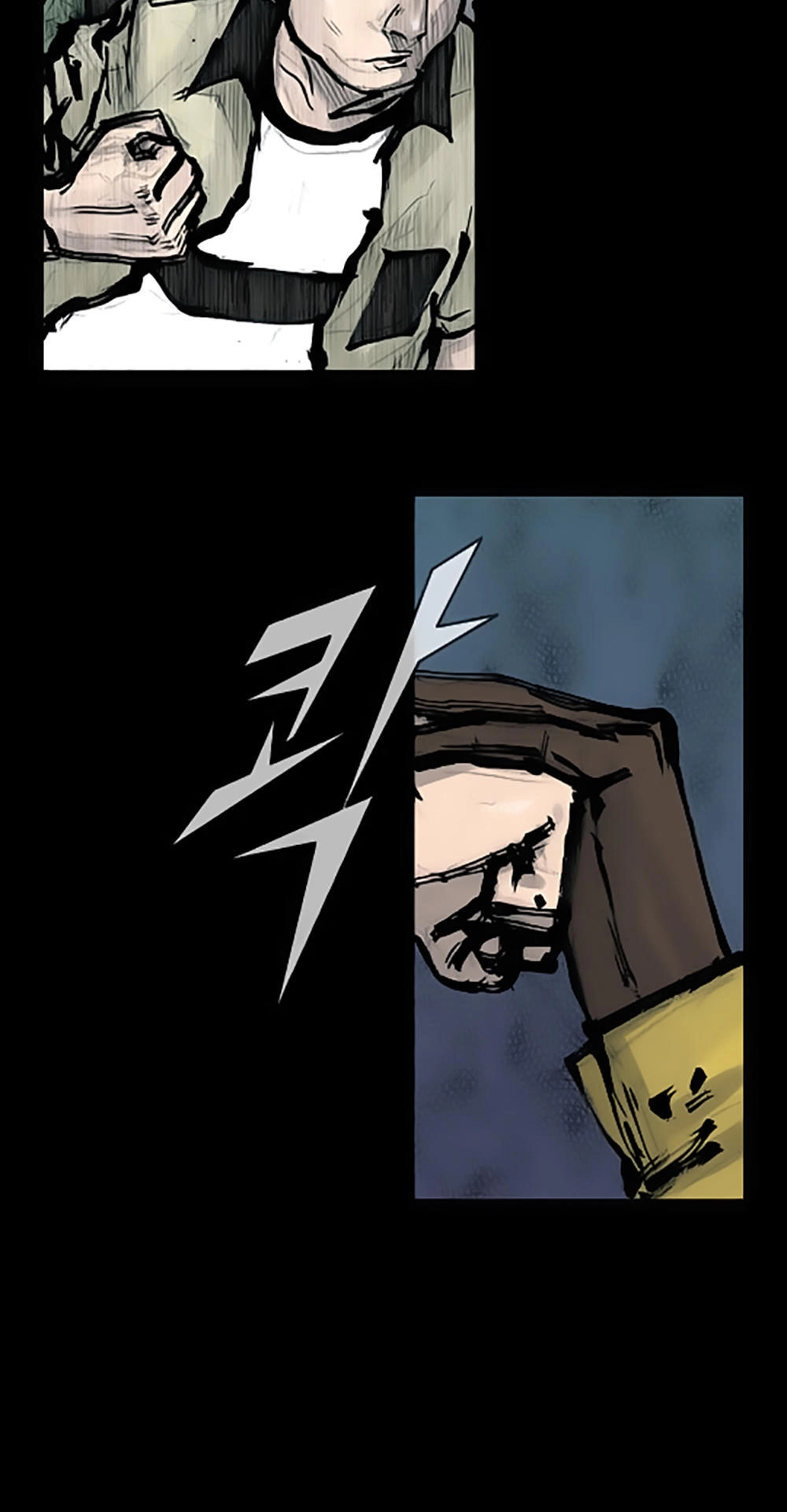 Độc Cô Chapter 79 - 9