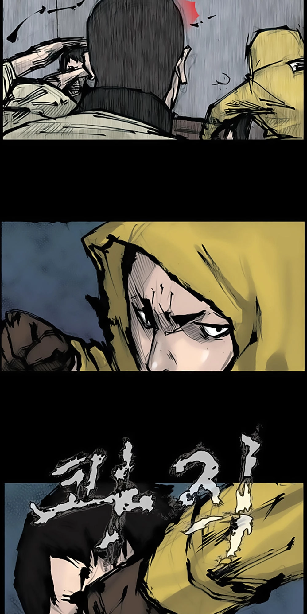 Độc Cô Chapter 79 - 15