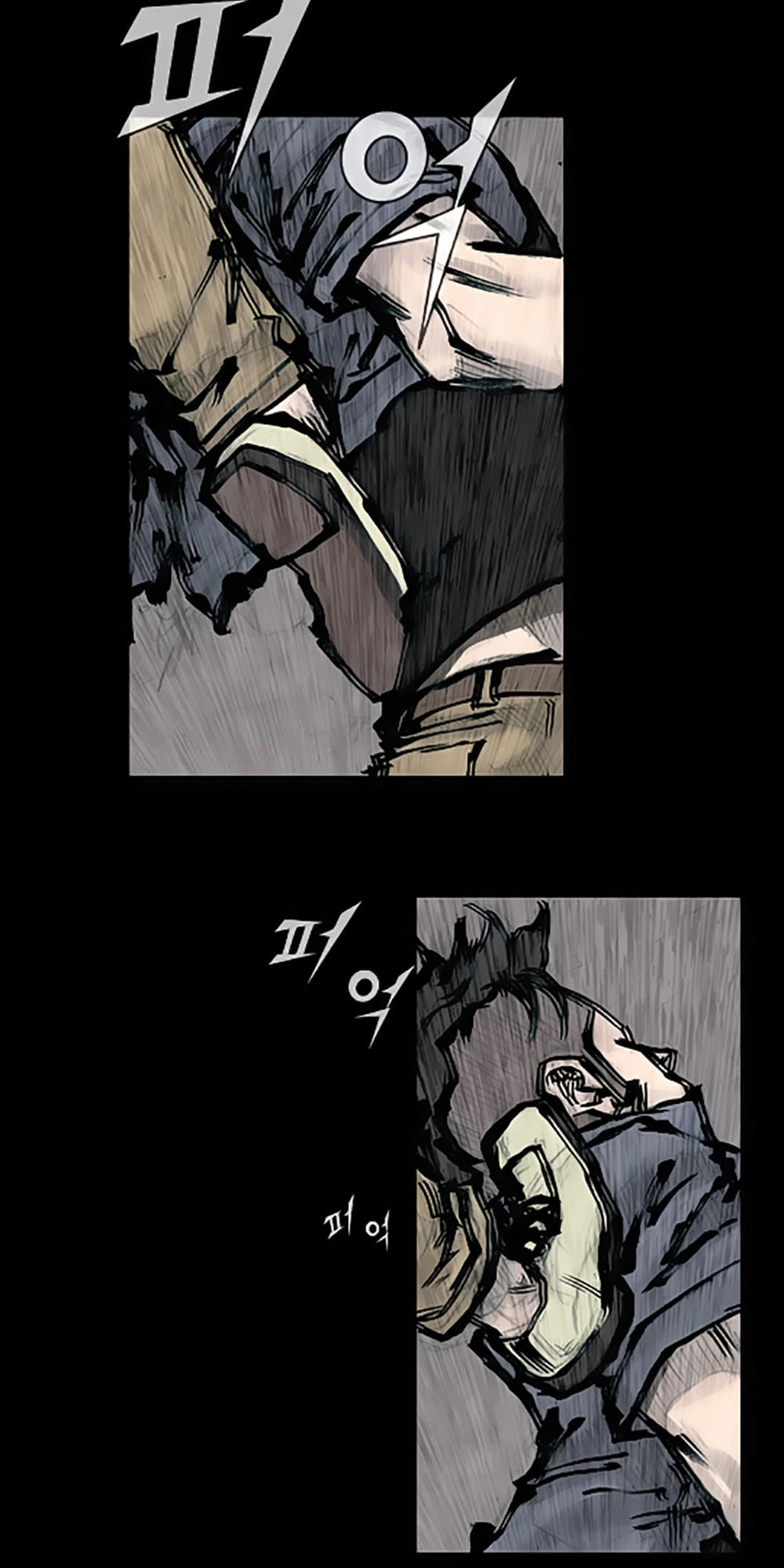 Độc Cô Chapter 79 - 23