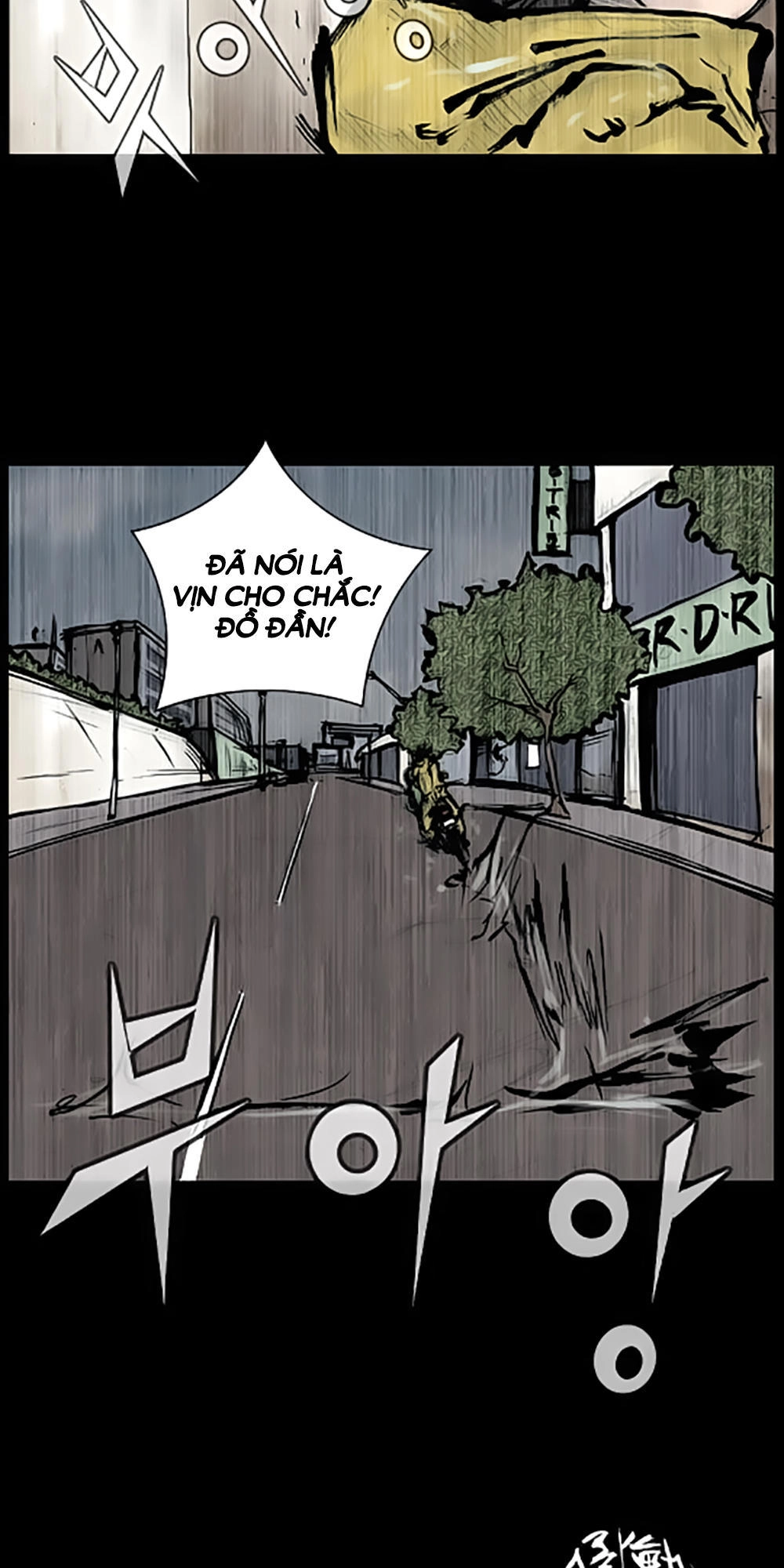 Độc Cô Chapter 80 - 33