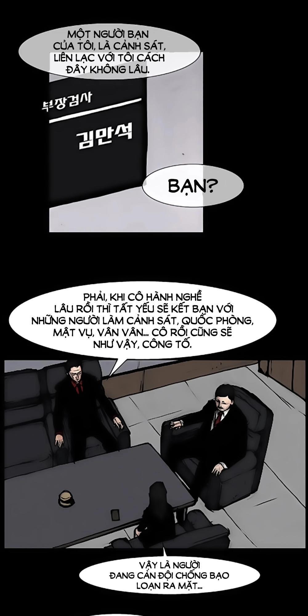 Độc Cô Chapter 82 - 18