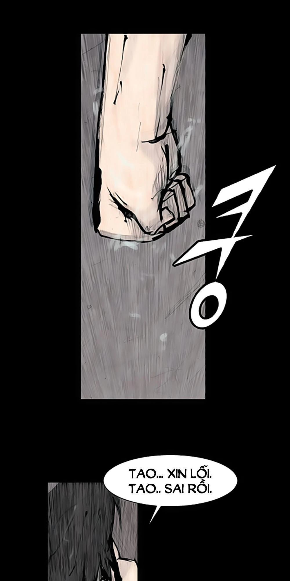 Độc Cô Chapter 83 - 14