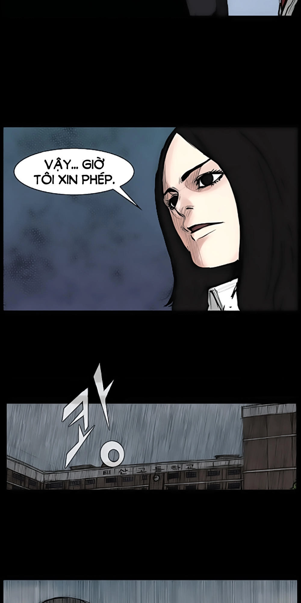 Độc Cô Chapter 83 - 29