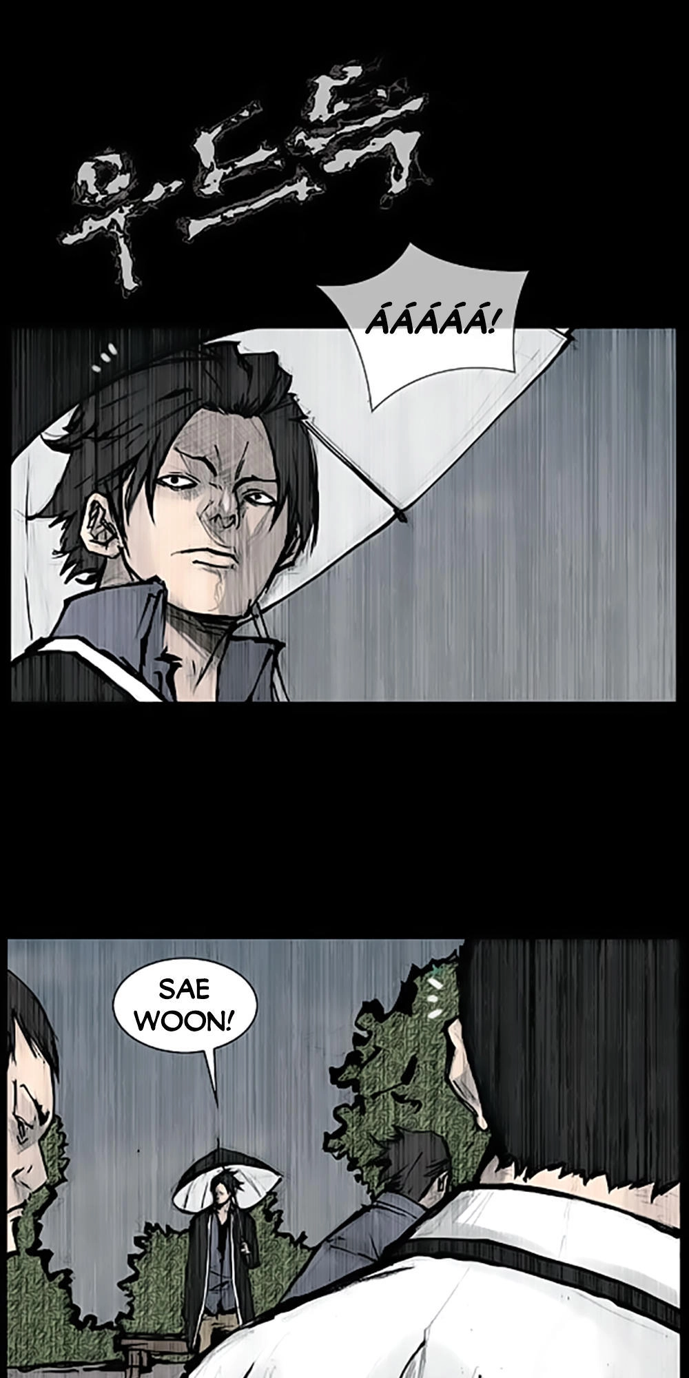 Độc Cô Chapter 87 - 12