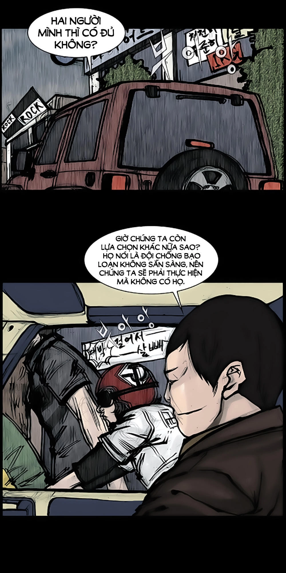 Độc Cô Chapter 87 - 22