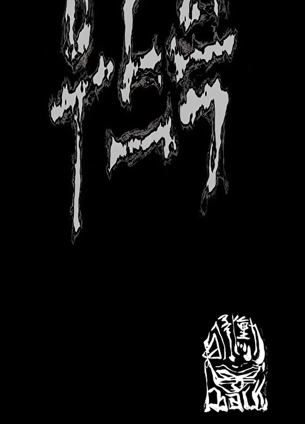 Độc Cô Chapter 87 - 42