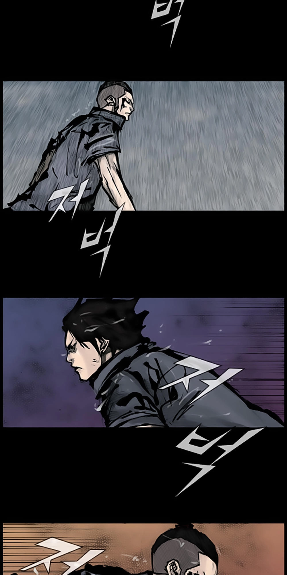 Độc Cô Chapter 88 - 24