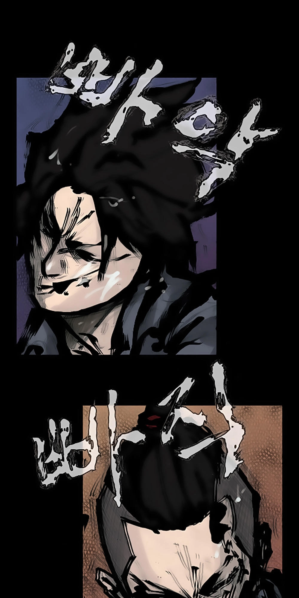 Độc Cô Chapter 88 - 27