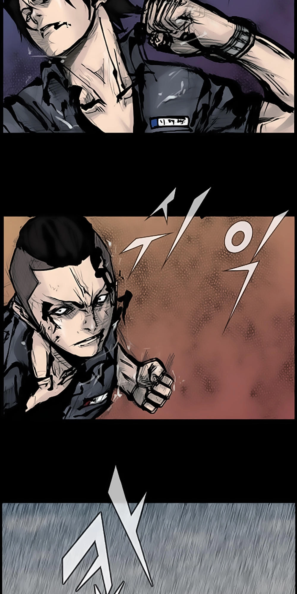 Độc Cô Chapter 88 - 29