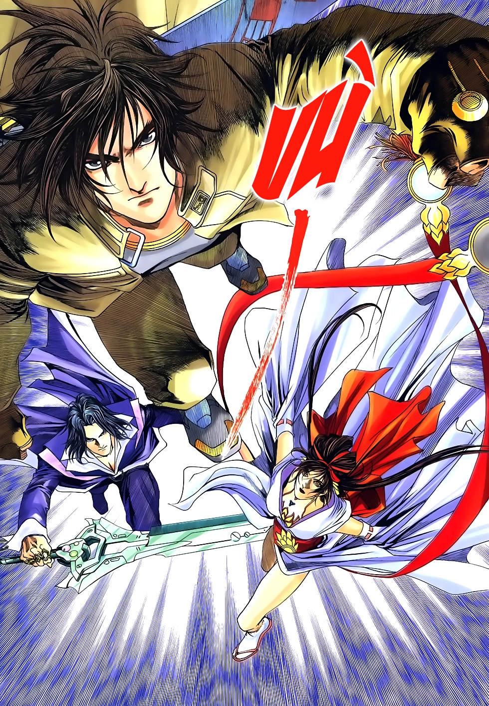 Bát Tiên Đạo Chapter 68 - 13