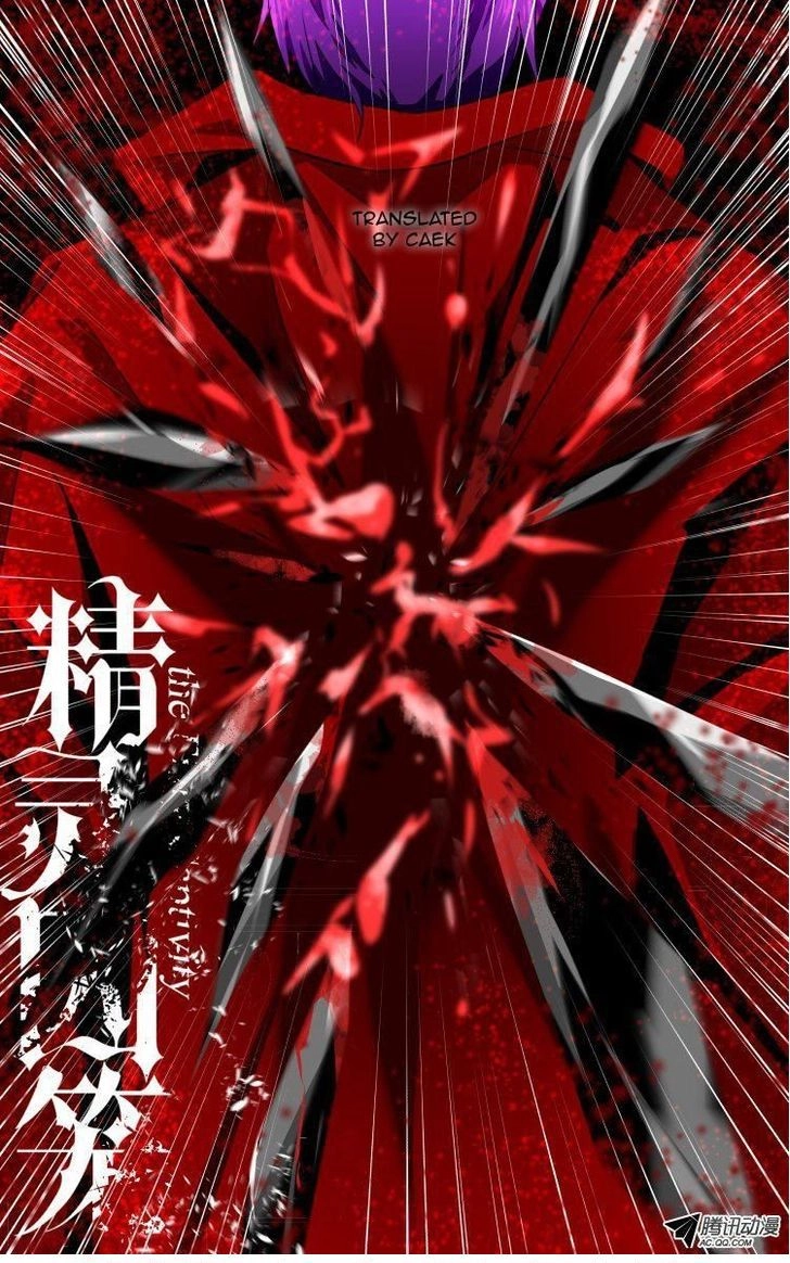 The Fiary Captivity Chapter 18 - 2