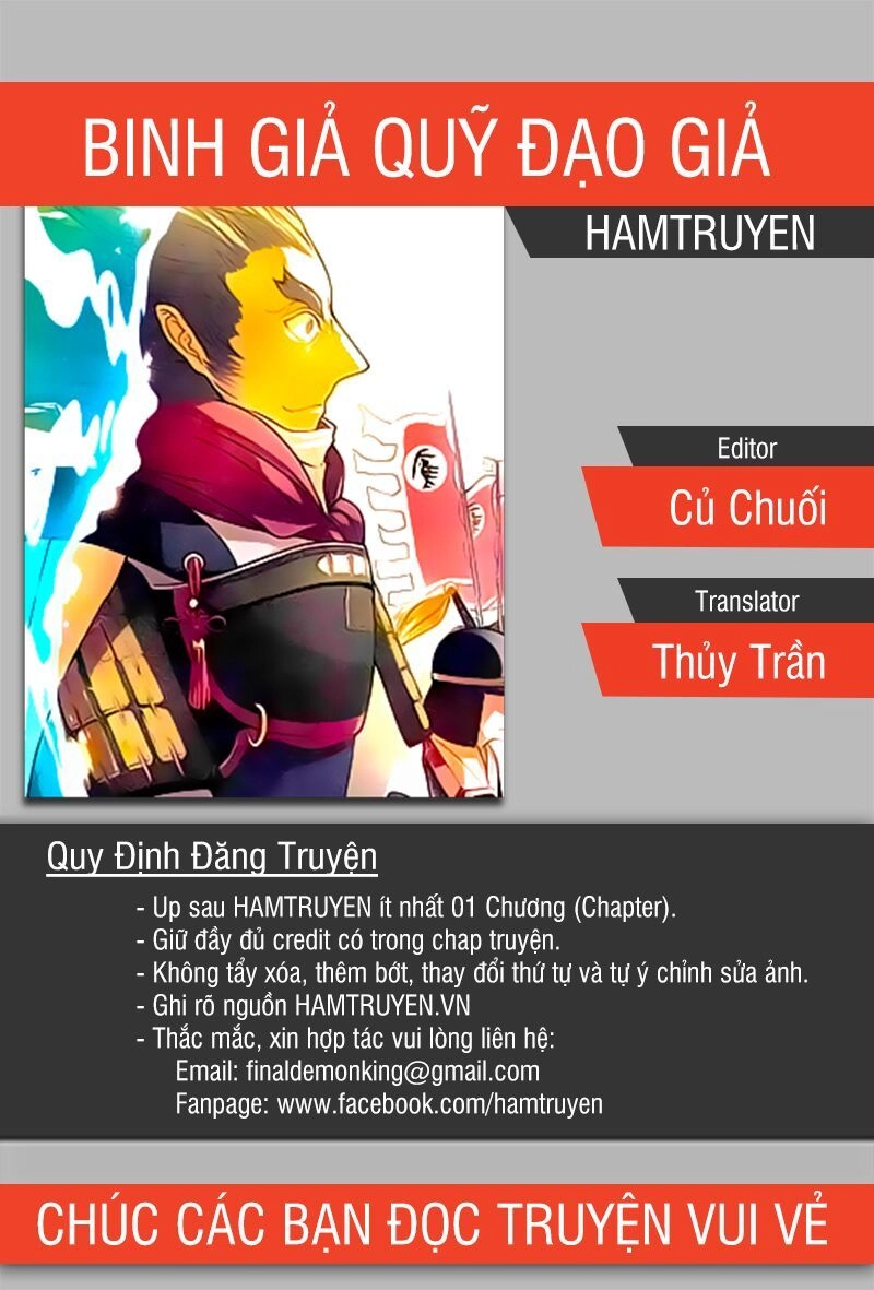 Binh Giả Quỷ Đạo Dã Chapter 1 - 1