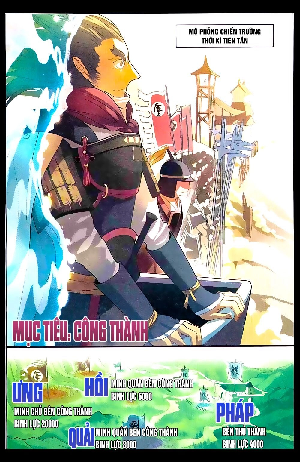 Binh Giả Quỷ Đạo Dã Chapter 1 - 26