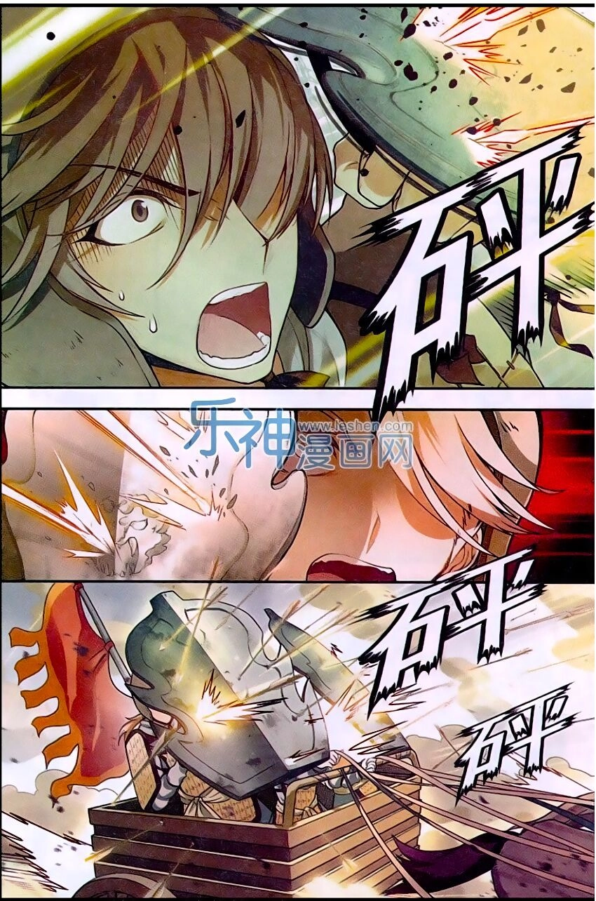 Binh Giả Quỷ Đạo Dã Chapter 7 - 10