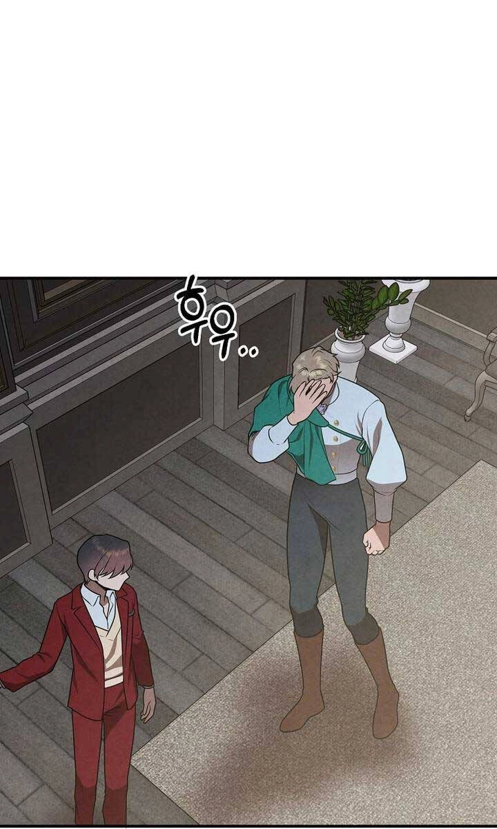 Con Trai Út Huyền Thoại Nhà Hầu Tước Chapter 73 - 58