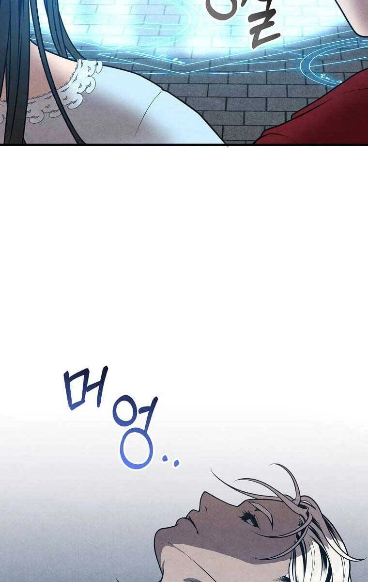 Con Trai Út Huyền Thoại Nhà Hầu Tước Chapter 76 - 50