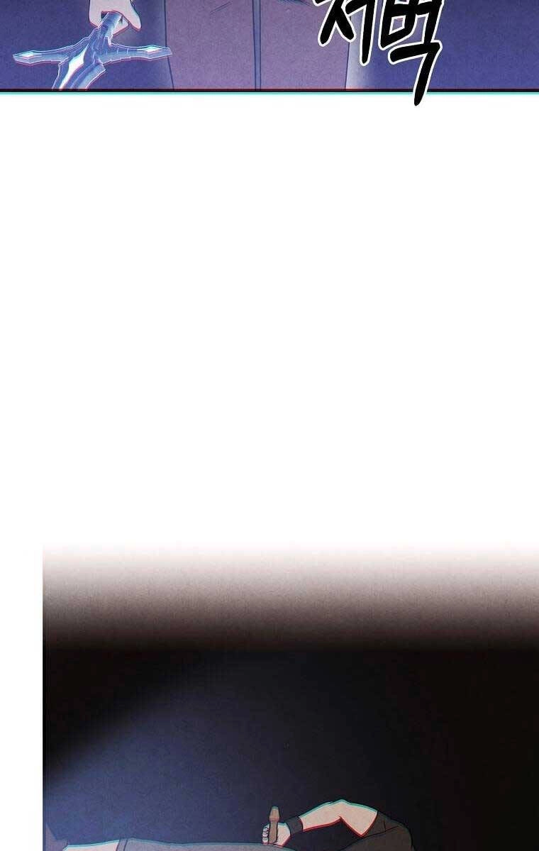 Con Trai Út Huyền Thoại Nhà Hầu Tước Chapter 76 - 67